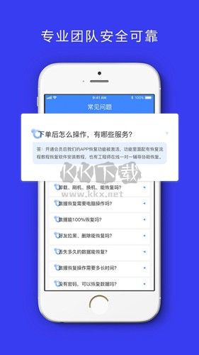 卓掌柜app最新版