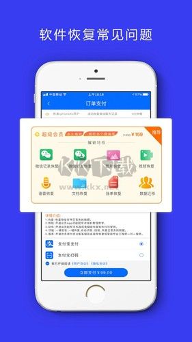 卓掌柜app最新版