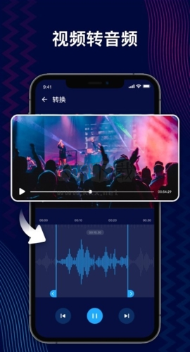 audioeditor中文版图片4
