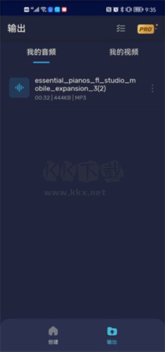 audioeditor中文版图片10