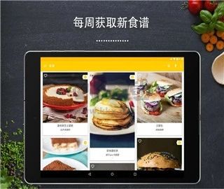 厨房故事App