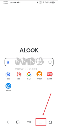 Alook浏览器app4