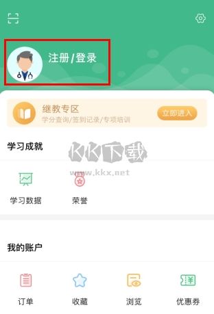 好医生怎么注册1