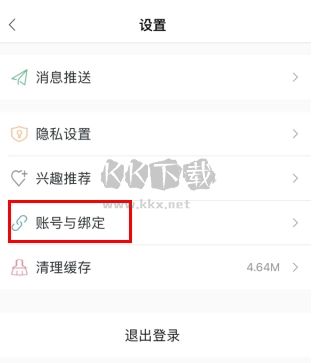 好医生怎么改密码1