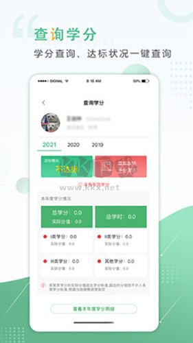 好医生APP