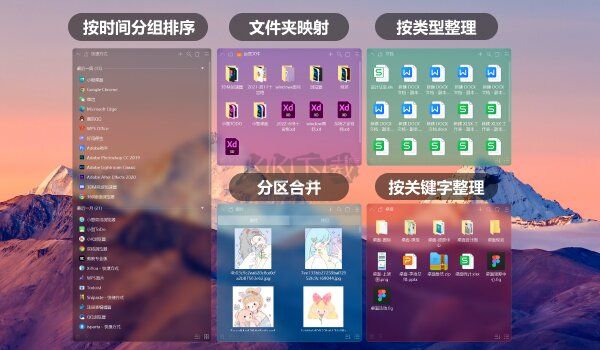 小智桌面电脑版