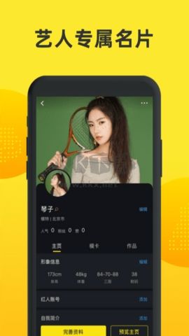 模卡官方版