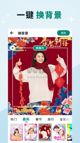 美忆相册官方版