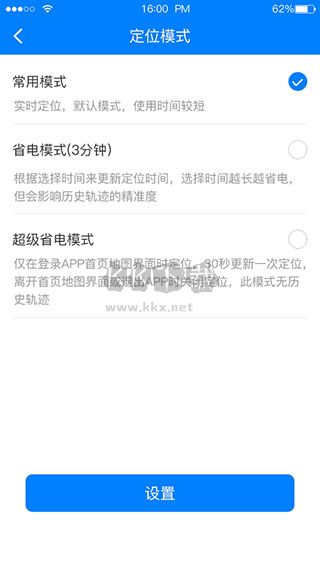 e物联纯净版