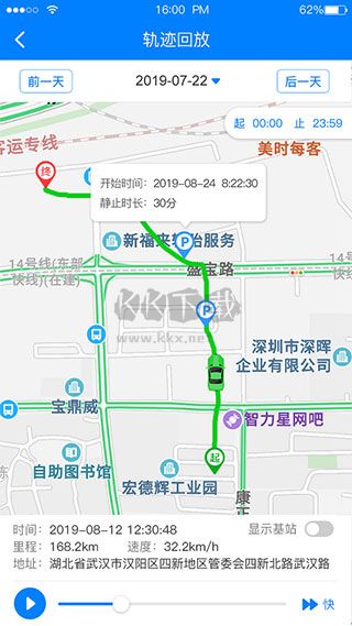 e物联纯净版
