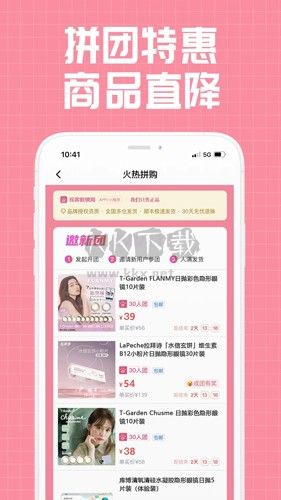 视客眼镜网APP