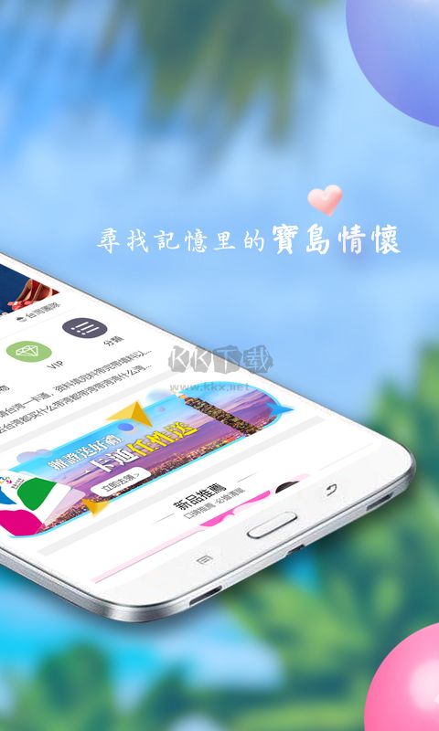 自游邦安卓版