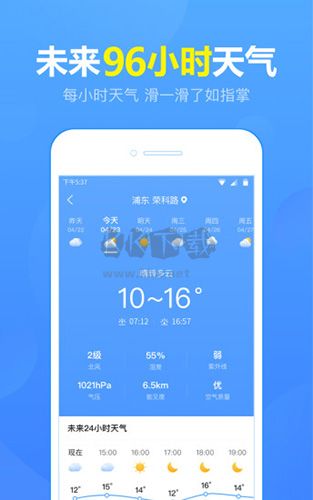 15日天气预报