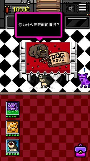 我变成了狗2免广告版