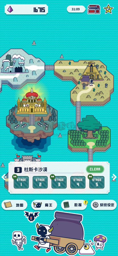 魔法融合厨房免广告版