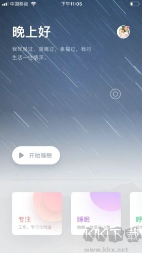 潮汐app截图23