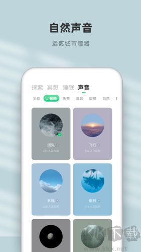 潮汐app最新版