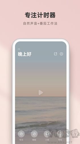 潮汐app最新版