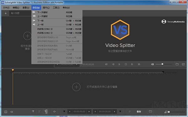 SolveigMM Video Splitter(视频分割合并工具)