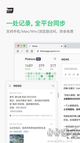 flomo笔记