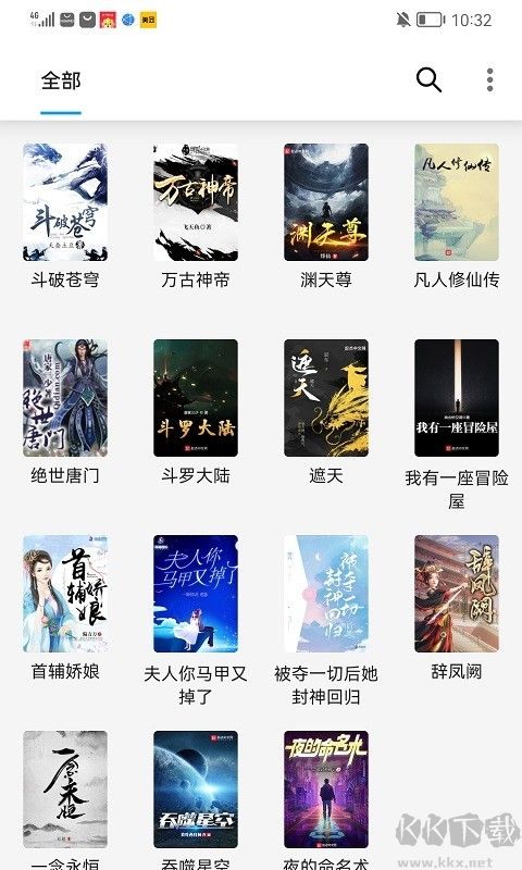 小书阁app最新版