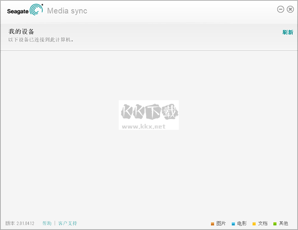 seagate media sync(希捷媒体同步工具)