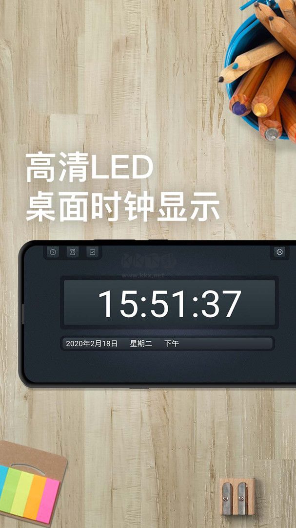 学习计时器最新版