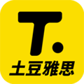 土豆雅思app v3.21.1安卓版