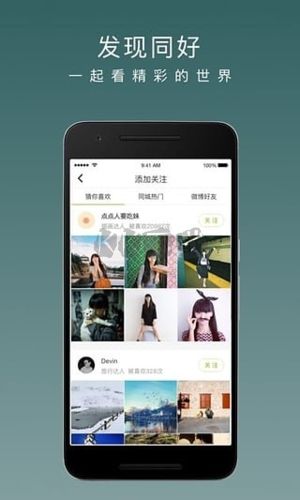 老福特app宣传图2