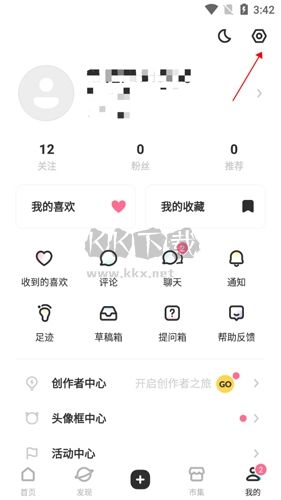 老福特app7怎么屏蔽标签