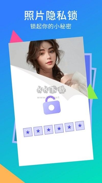 手机相册空间手机版