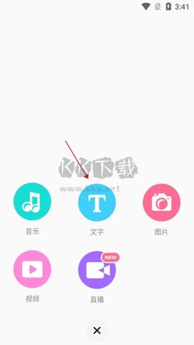 老福特app9怎么发文