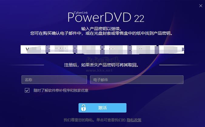 讯连科技powerdvd(视频播放器)
