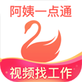 阿姨一点通APP