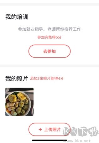 阿姨一点通怎么用软件删除照片步骤1