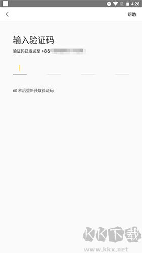 美团众包怎么注册2