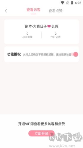 婚礼乎请柬怎么看人数2