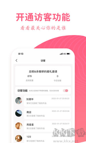 婚礼乎请柬安卓版