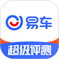 易车app手机版