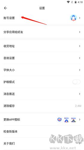 易车app6