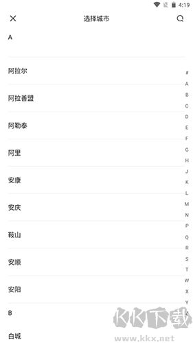 易车app9