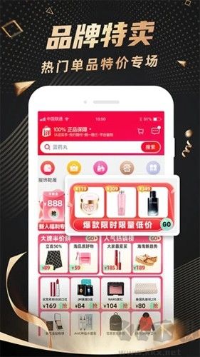 洋码头app