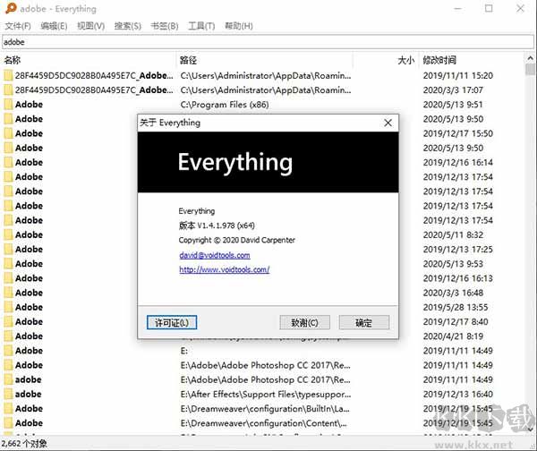 everything电脑版下载安装-everything(文件搜索软件)下载 v1.5.0