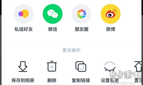 回森app怎么删除视频