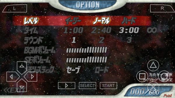 奥特曼格斗进化0破解版