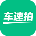 车速拍APP