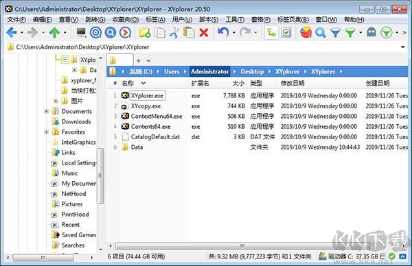 XYplorer(文件资源管理器)