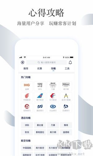 飞客茶馆app