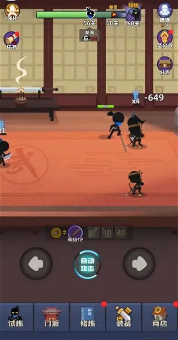 我比武特牛内置菜单版