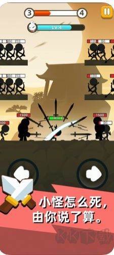 我比武特牛内置菜单版